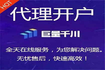 竞价端口开户在电商行业的运用