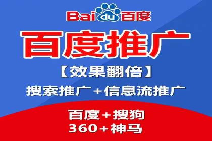 揭秘百度竞价代运营公司如何制定高效广告投放方案