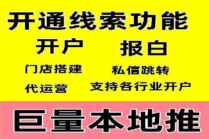 精准营销的秘诀：sem优化托管的案例研究